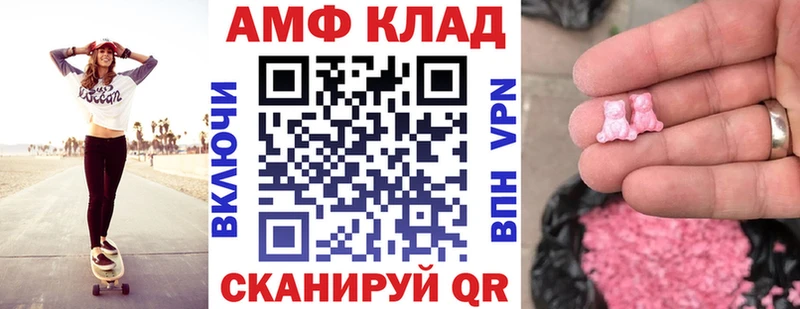 Амфетамин 98%  наркотики  Егорьевск 