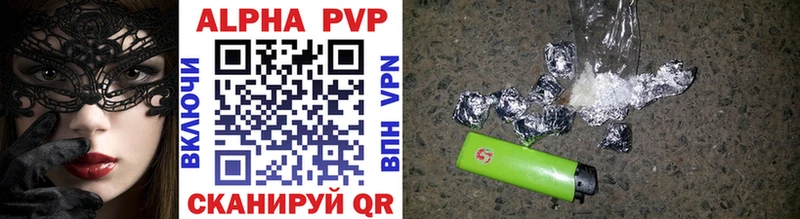 Alfa_PVP Соль  Егорьевск 
