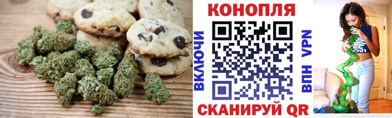 Cannafood марихуана  omg рабочий сайт  Егорьевск  закладки 