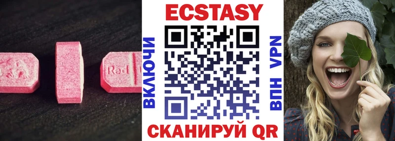 KRAKEN маркетплейс  купить наркоту  Егорьевск  Ecstasy TESLA 