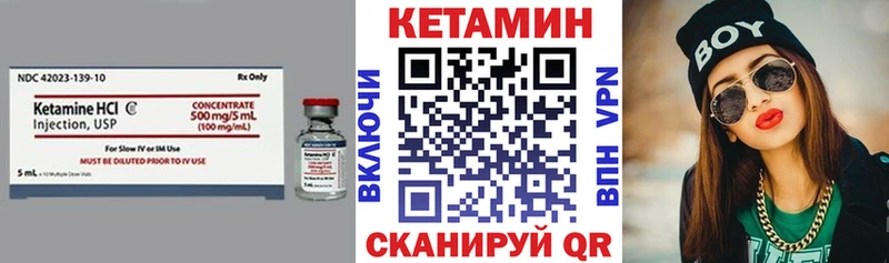 КЕТАМИН VHQ  где купить наркоту  kraken   Егорьевск 