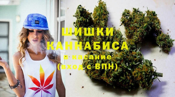 синтетический гашиш Абинск