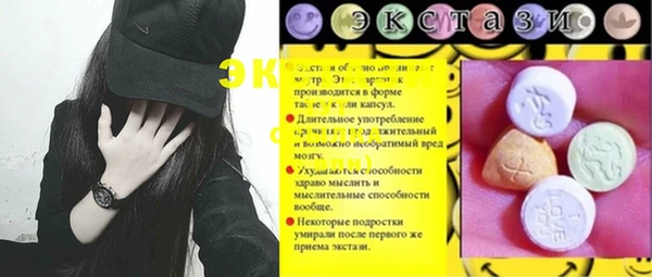 синтетический гашиш Абинск