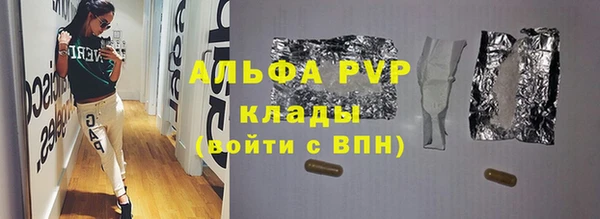 синтетический гашиш Абинск