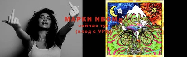 синтетический гашиш Абинск