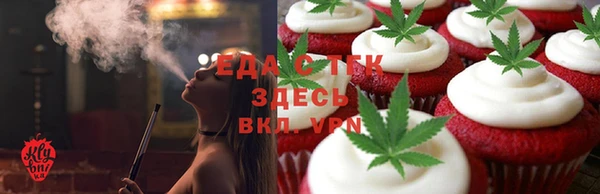 синтетический гашиш Абинск