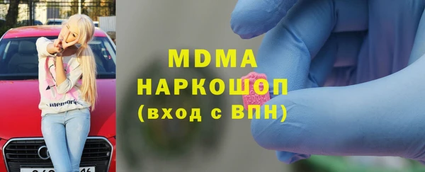 синтетический гашиш Абинск