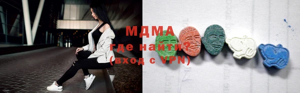 синтетический гашиш Абинск