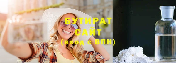 бутик Приозерск