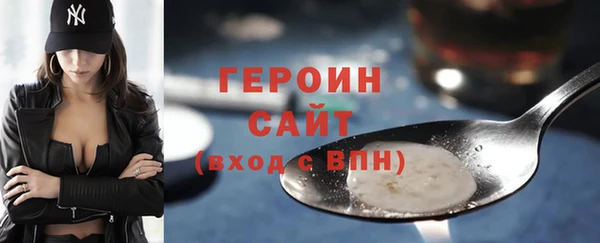 синтетический гашиш Абинск