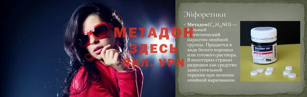 синтетический гашиш Абинск