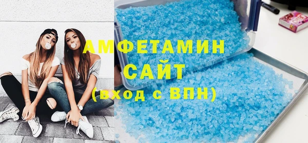 синтетический гашиш Абинск