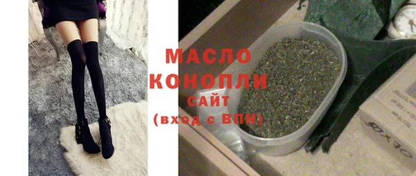 синтетический гашиш Абинск