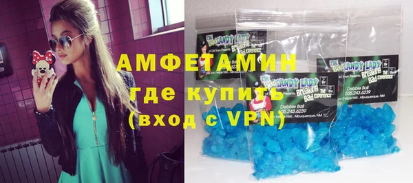 синтетический гашиш Абинск