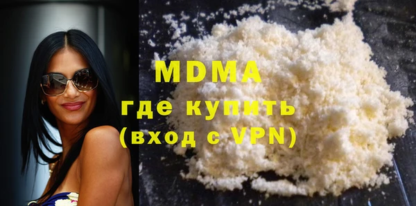 синтетический гашиш Абинск