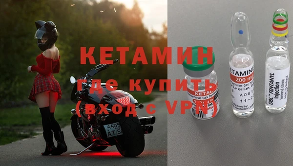 синтетический гашиш Абинск