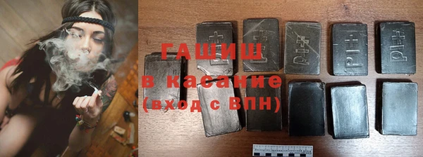 синтетический гашиш Абинск