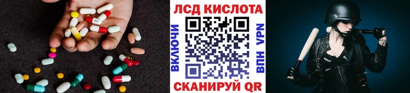 ЛСД экстази ecstasy  сайты даркнета как зайти  Егорьевск 