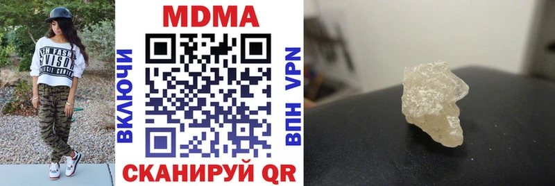 MDMA crystal  mega ТОР  Егорьевск 