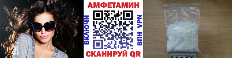 Метамфетамин винт  Егорьевск 