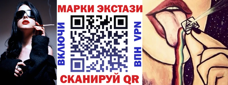 Марки N-bome 1500мкг  Егорьевск 
